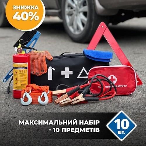 Максимальний